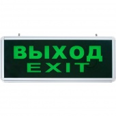 Светильник аккумуляторный 6 LED/1W 230V EL50 ВЫХОД/EXIT AC/DC с гарантией 2 года