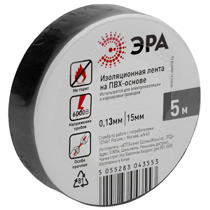 ЭРА ПВХ-изолента 15мм*5м черная - купить в Новосибирске