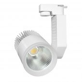 Трековый светодиодный светильник Accord 30W