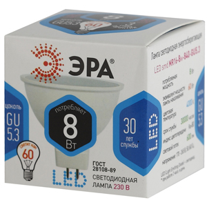 Светодиодная лампа smd MR16-8w-GU5.3 ЭРА с гарантией 