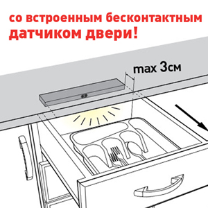 LM-5-840-I1 Светодиодный модуль с датчиком преграды ЭРА 500мм с гарантией 