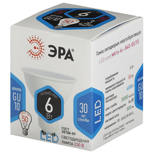 Светодиодная лампа smd MR16-6w-GU10 ЭРА с гарантией 